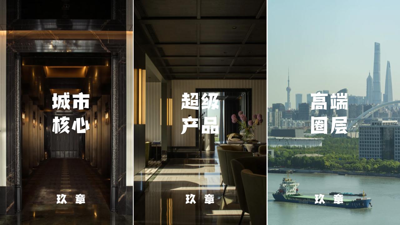 中海产品学习手册（玖章产品系）20250319_02.jpg