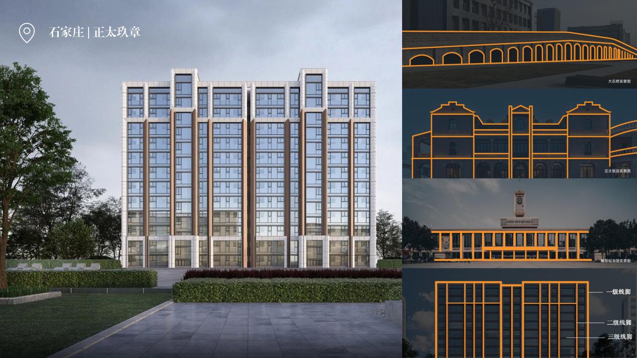 中海产品学习手册（玖章产品系）20250319_08.jpg