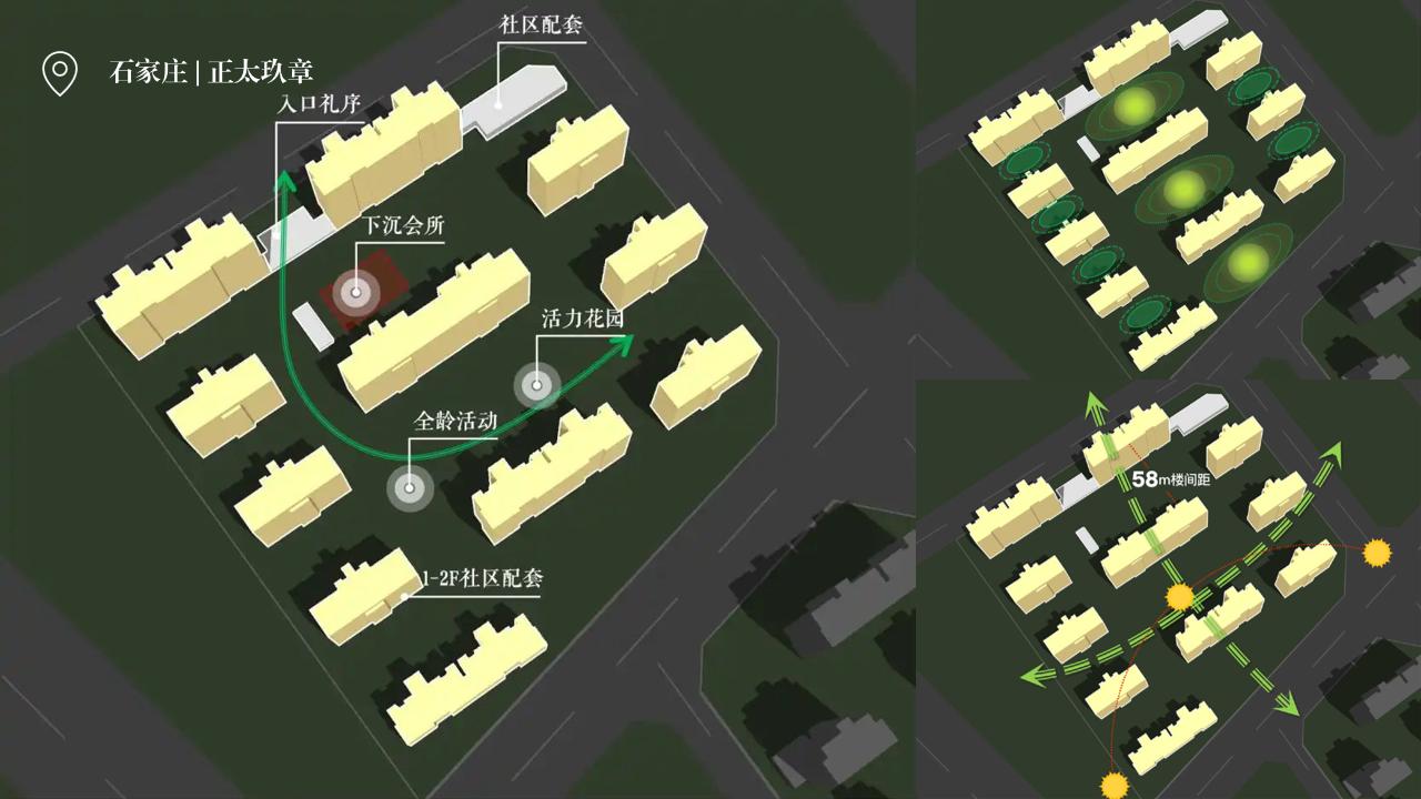 中海产品学习手册（玖章产品系）20250319_07.jpg