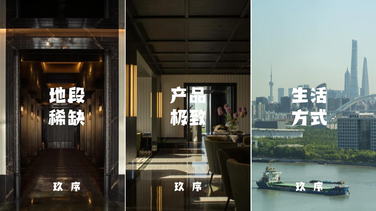 中海产品学习手册（玖序产品系）20250316_01.jpg
