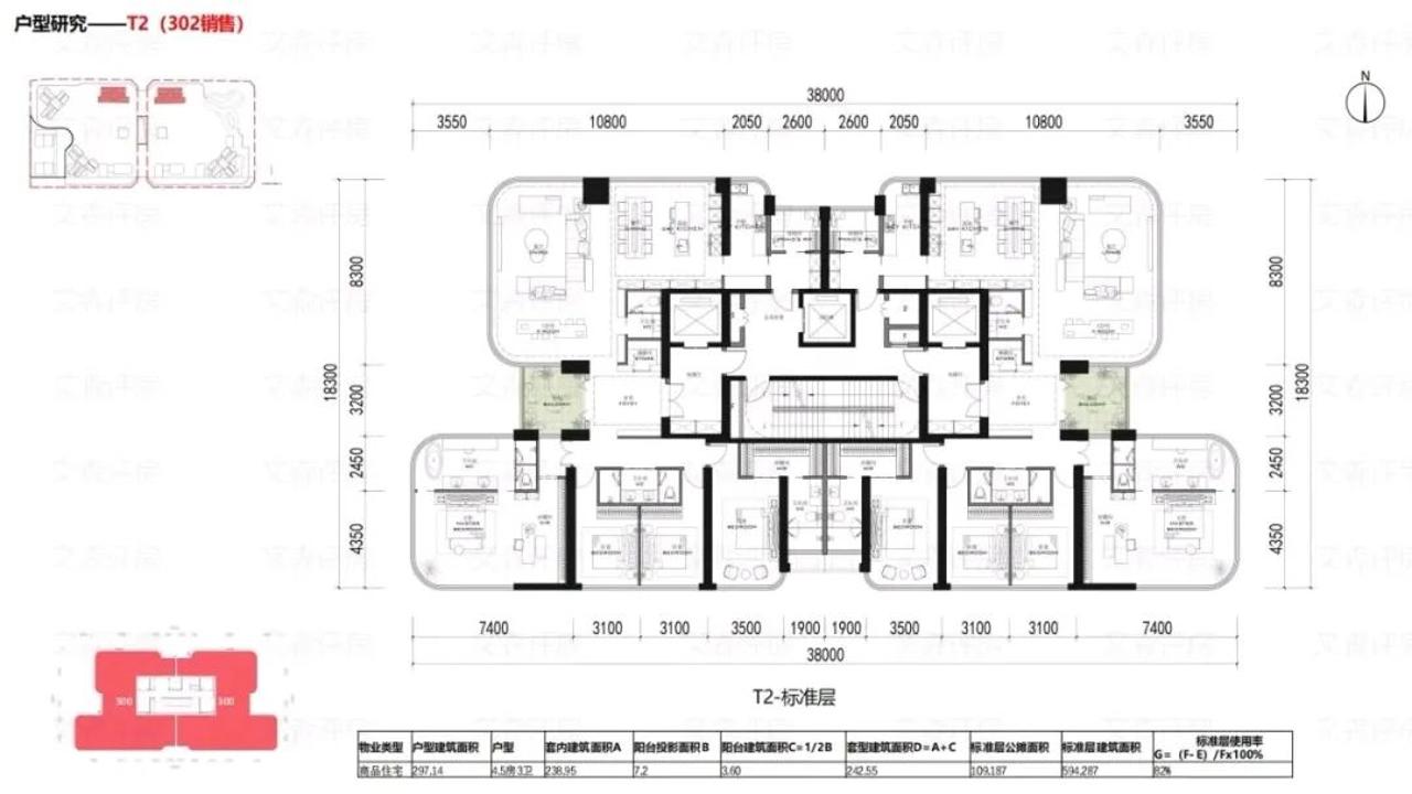 中海产品学习手册（玖序产品系）20250316_13.jpg