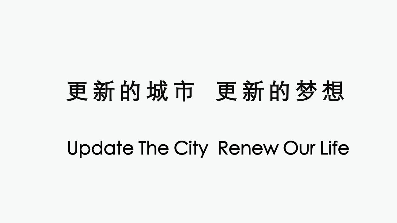 及时-豪宅-2021深圳深业世纪山谷提报_84.jpg