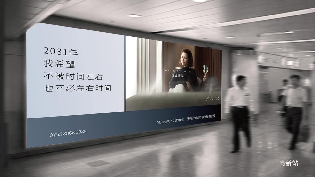 及时-豪宅-2021深圳深业世纪山谷提报_173.jpg