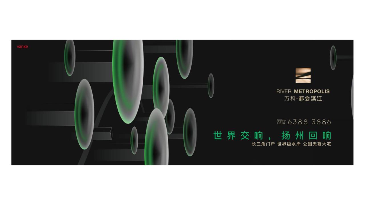 博加扬州万科都会滨江故事线整合_261.jpg