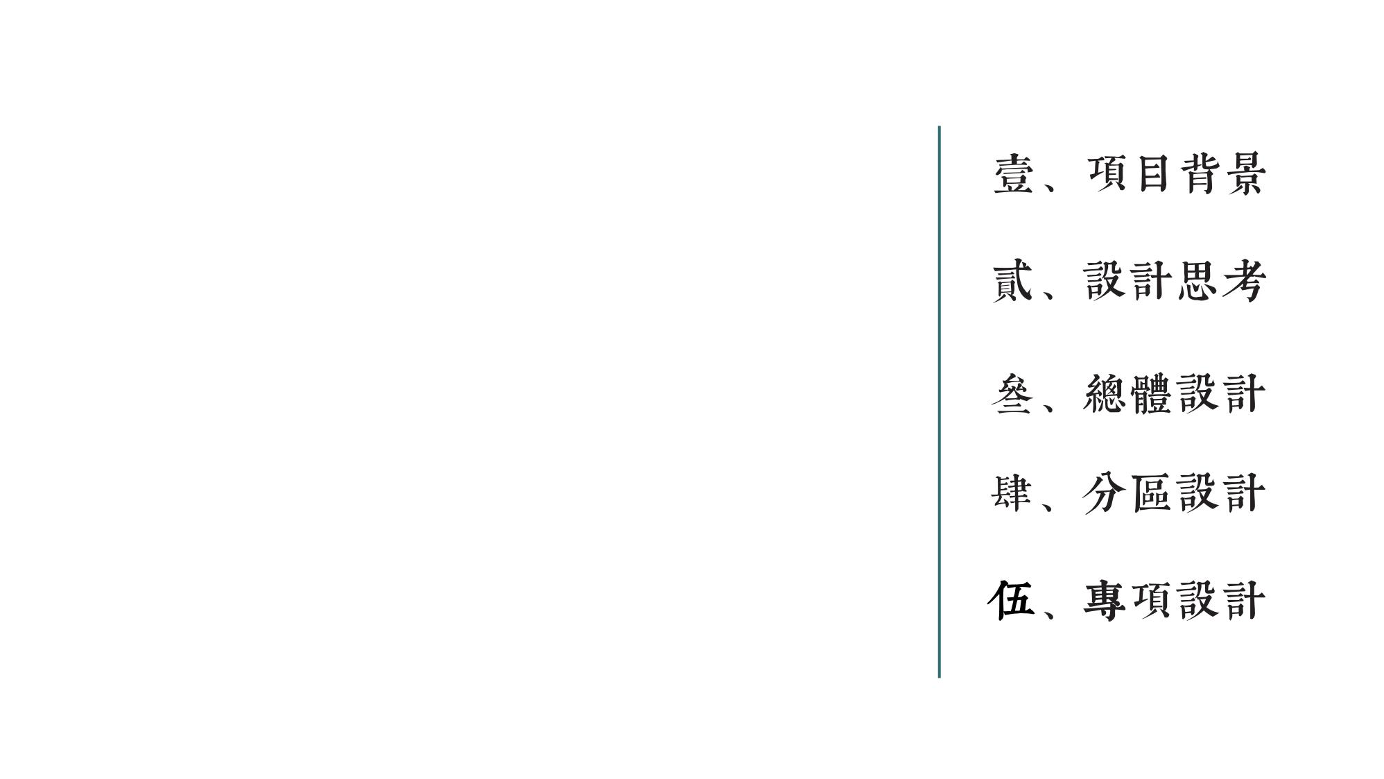 江门华侨城岭南水乡市井生活滨水商业街景观规划设计方案_03.jpg