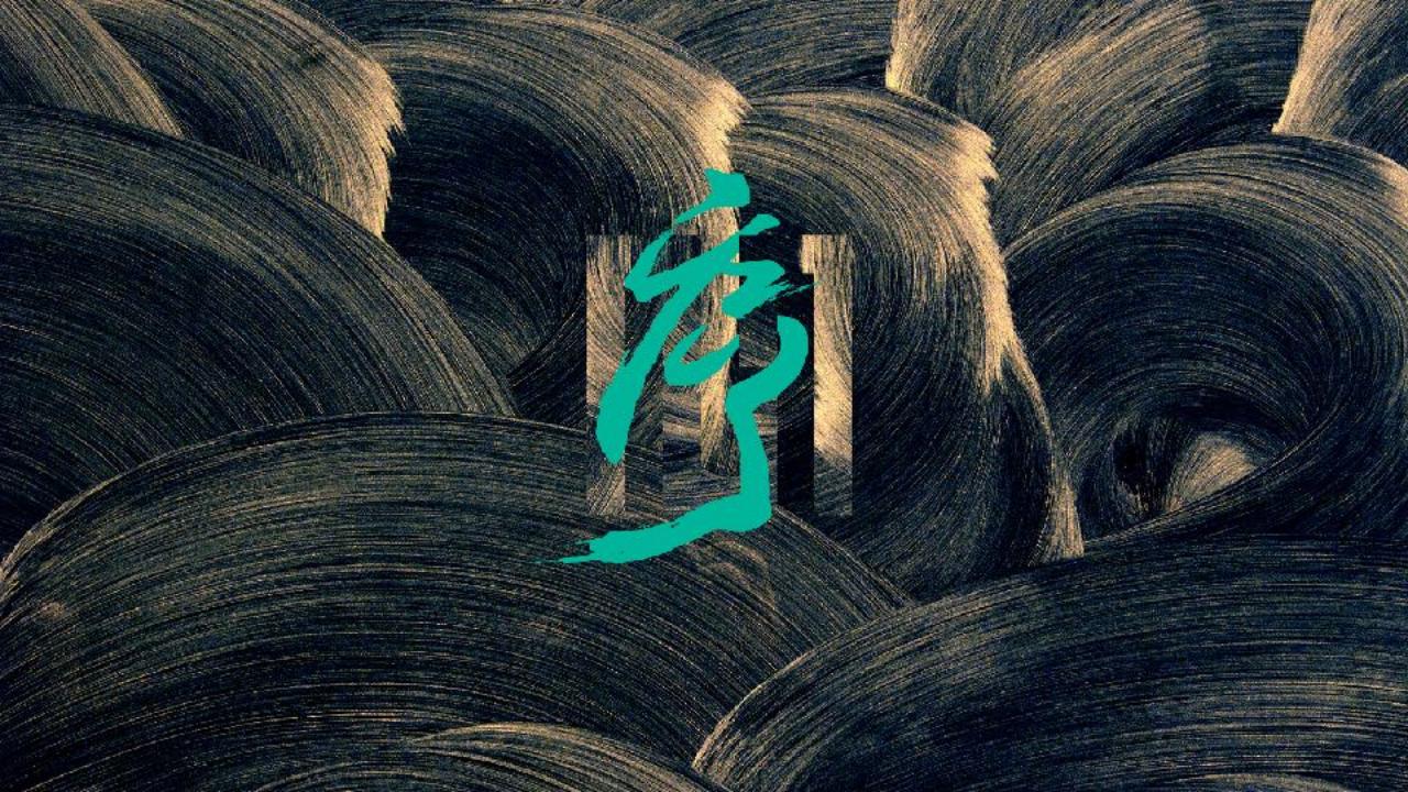 与众2024徐州招商序策略暨传播方案第一轮_154.jpg