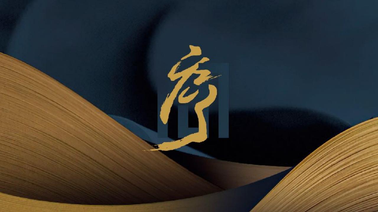 与众2024徐州招商序策略暨传播方案第一轮_155.jpg