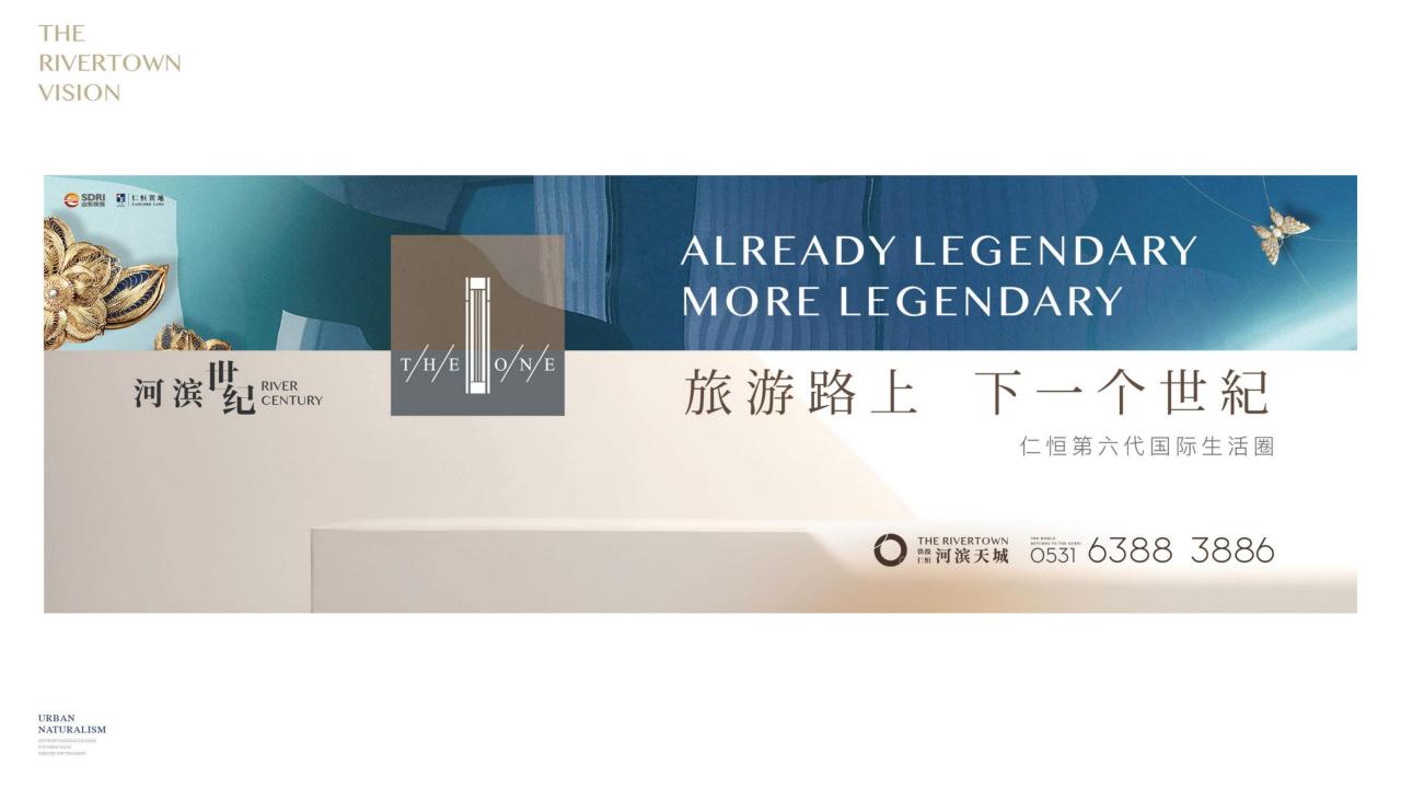 上海博加2024济南仁恒世纪天城故事构建_181.jpg