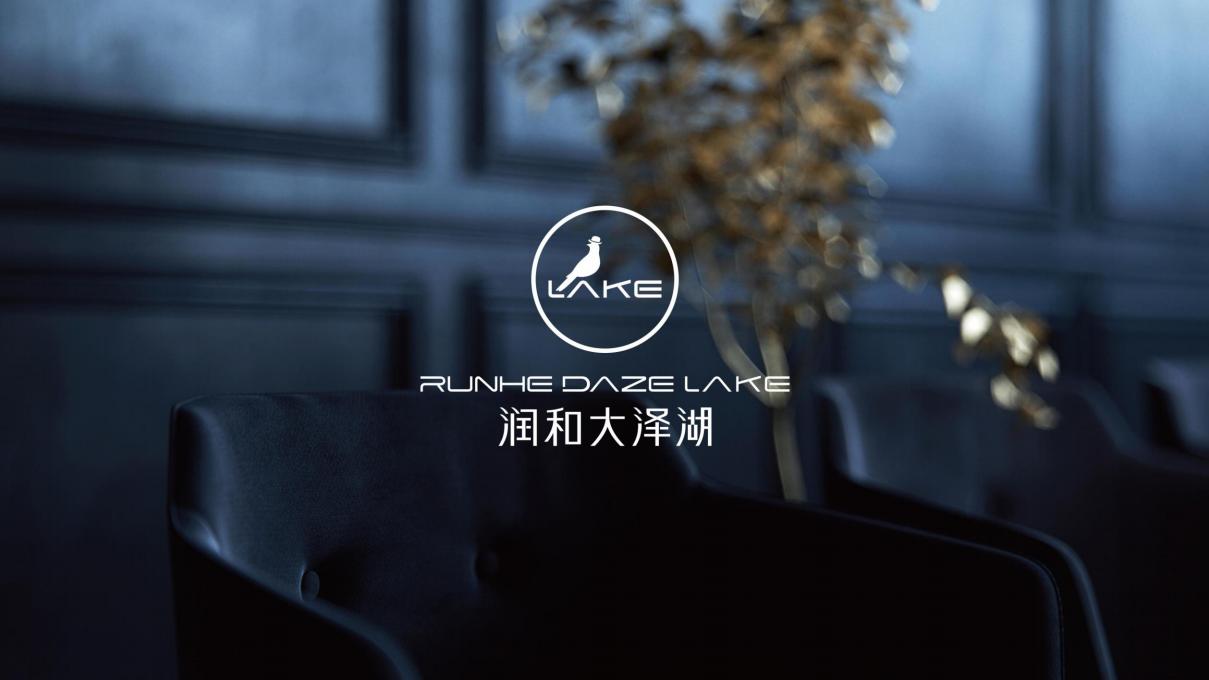 长沙术道广告2025润和大泽湖推广策略提报_78.jpg