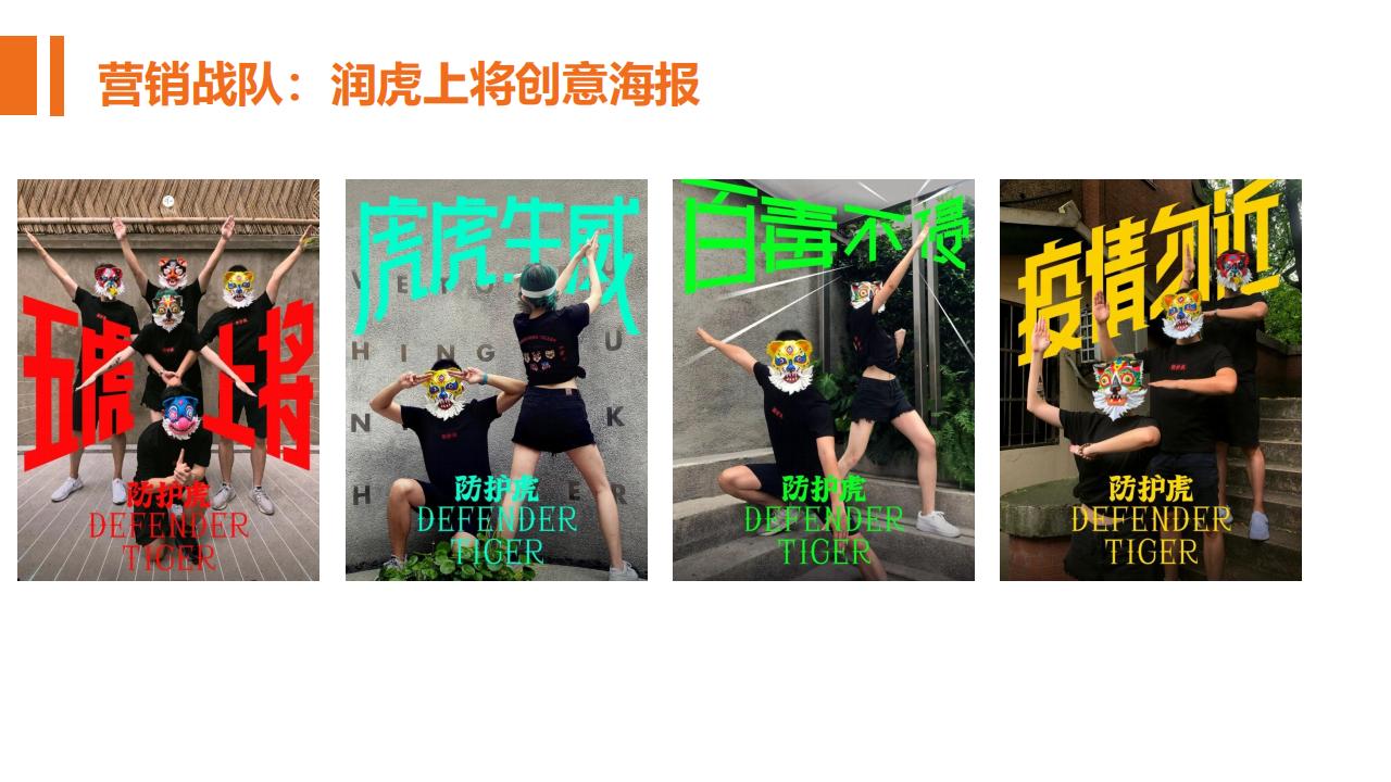 矩阵互动-华润品牌城市品牌顾问及新媒体全案_128.jpg