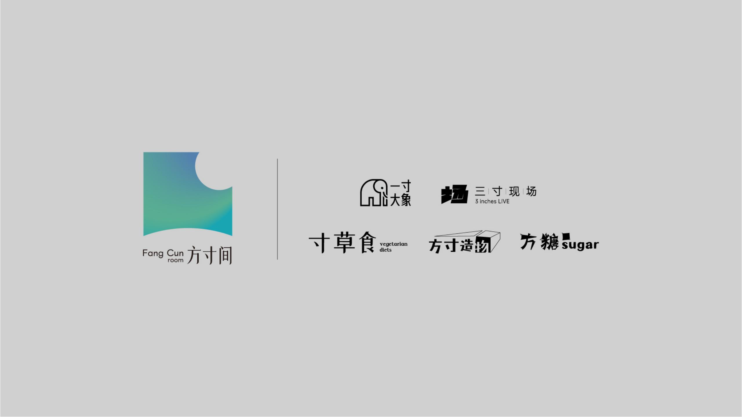 睿意高攀-绿城·凤起蘭庭推广策略中标案2024_153.jpg