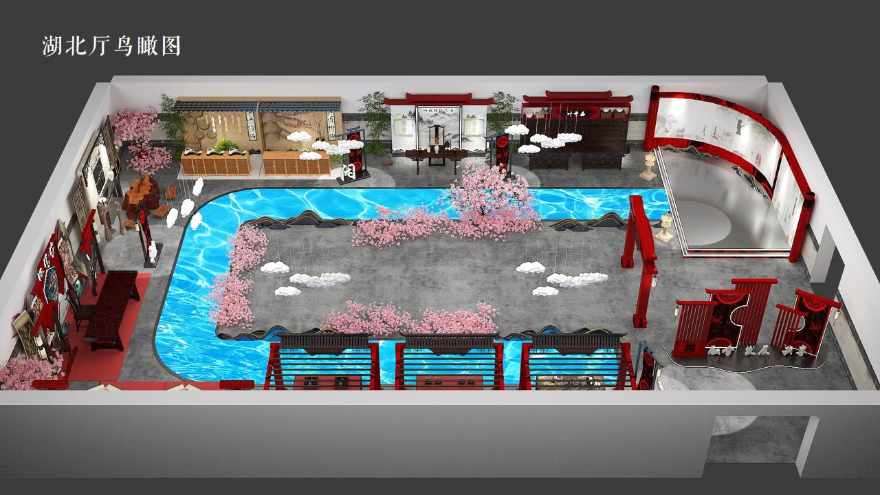非遗文化艺术展活动策划方案_31.jpg