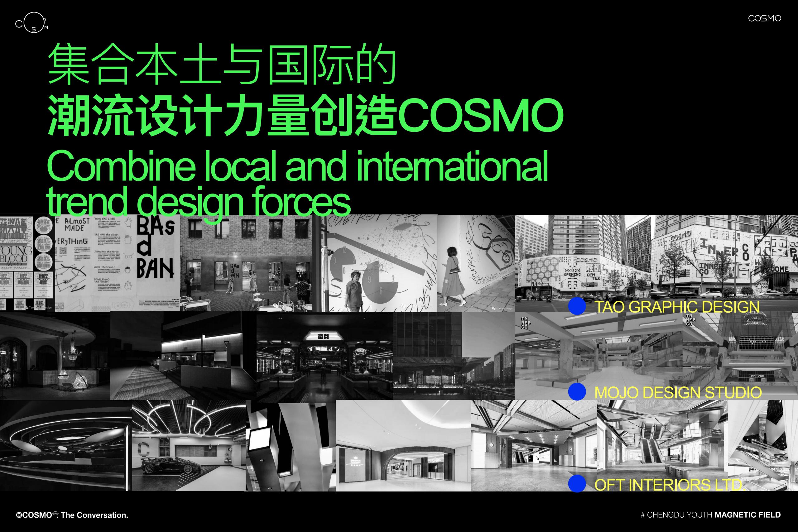 2024COSMO成都的年轻潮流磁场购物中心招商手册（含年度事件活动）_10.jpg