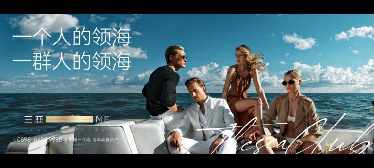 及时沟通-格力三亚湾项目整合推广提报_63.jpg