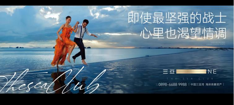 及时沟通-格力三亚湾项目整合推广提报_65.jpg