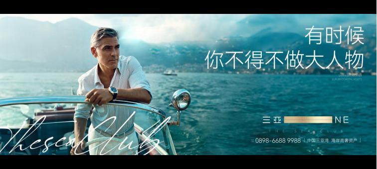 及时沟通-格力三亚湾项目整合推广提报_64.jpg
