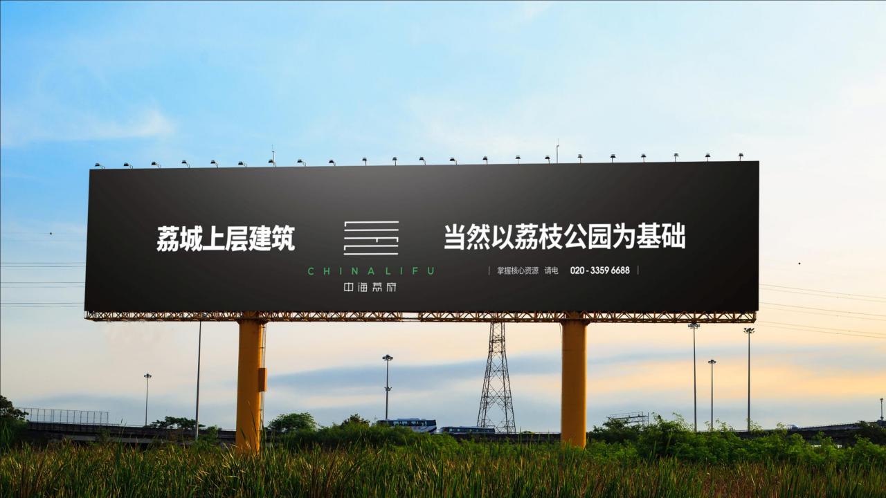 金燕达观2024中海荔府传播故事线方案_44.jpg
