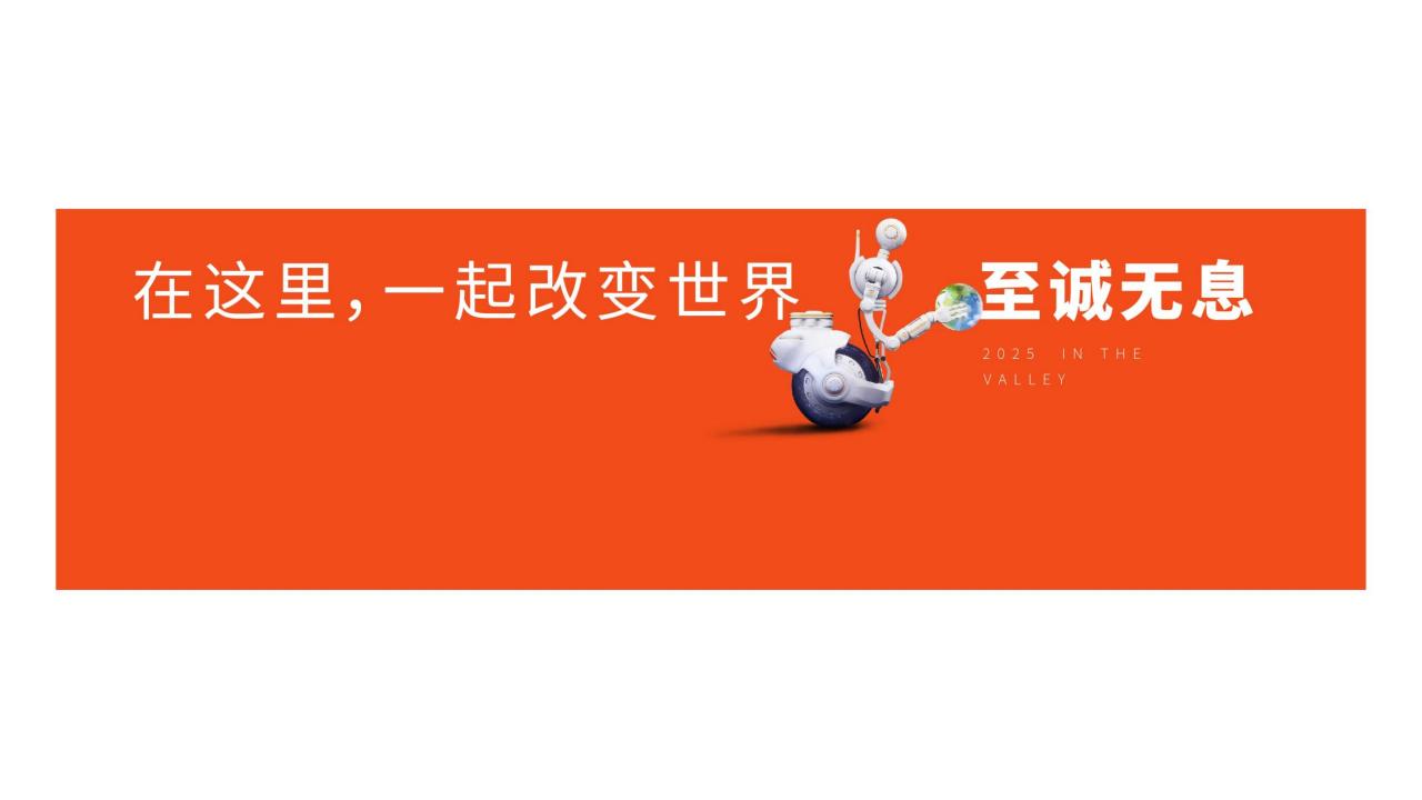 金燕达观2025深圳硅谷动力产业园推广案_77.jpg