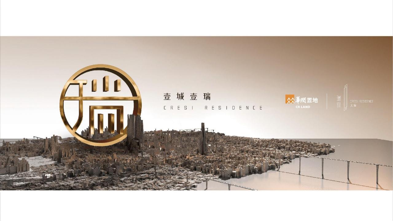 北京新天三月-太原华润瑞府故事线推广策略案_104.jpg