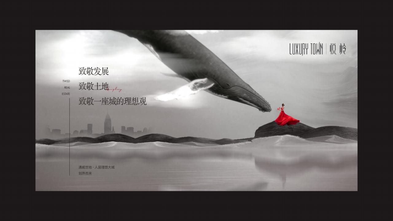 睿意高攀2024通威长湾方案终 182P_115.jpg