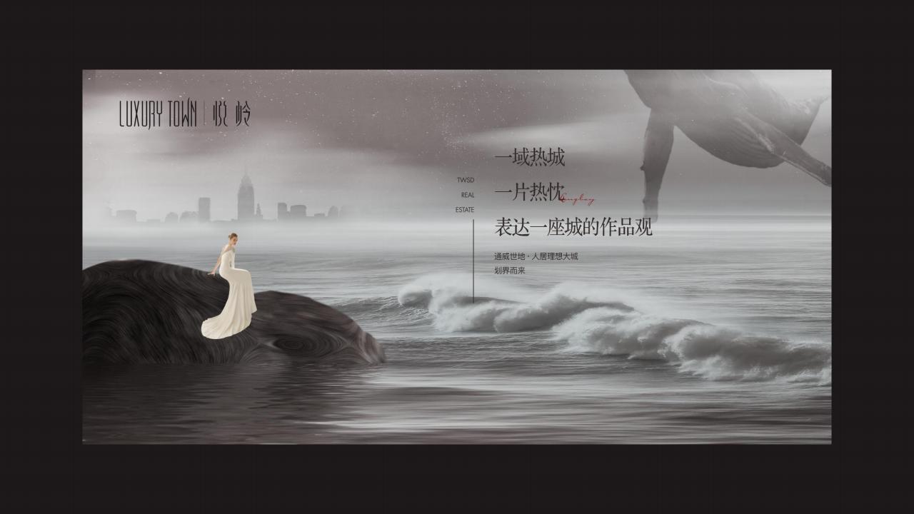 睿意高攀2024通威长湾方案终 182P_117.jpg