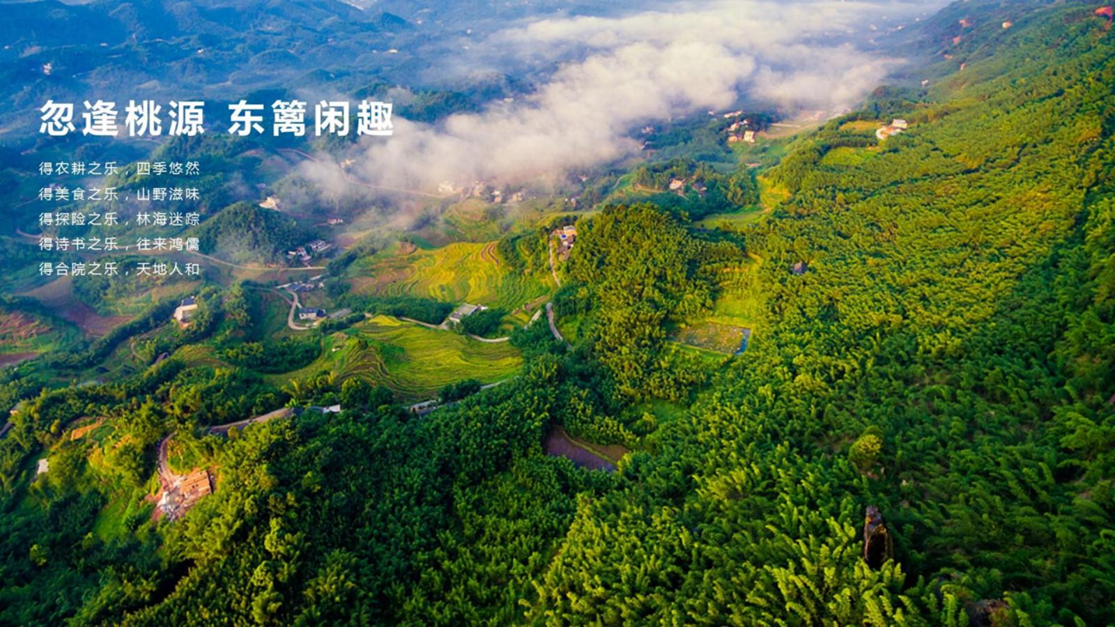 2025绿地溪山境微度假山谷旅游田园生活节农产品展国庆中秋主题活动方案_02.jpg