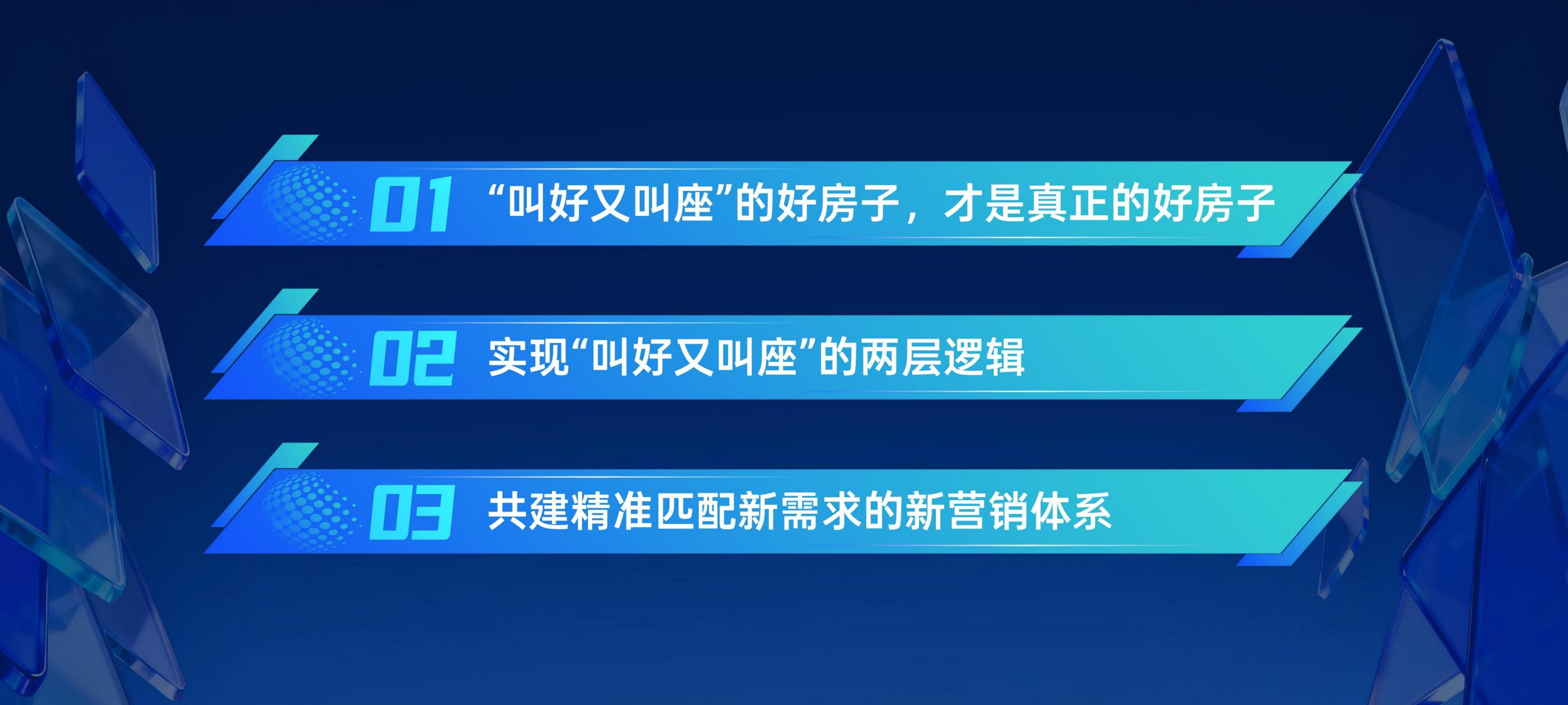 【共建新营销 匹配新需求】2025峰会分享-姚光叶(1)_03.jpg