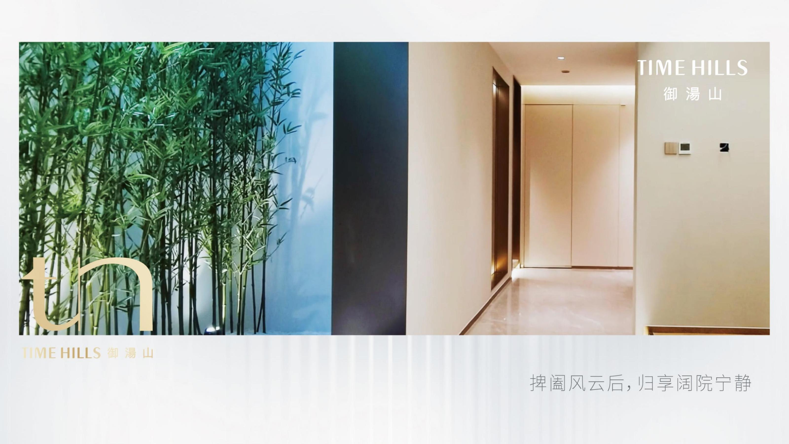 北京牛铒广告2025北京御汤山独栋项目策略案_89.jpg