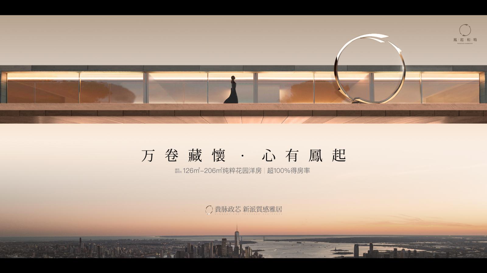 上海新壹点202505南昌凤起和鸣花园洋房竞标提报_123.jpg