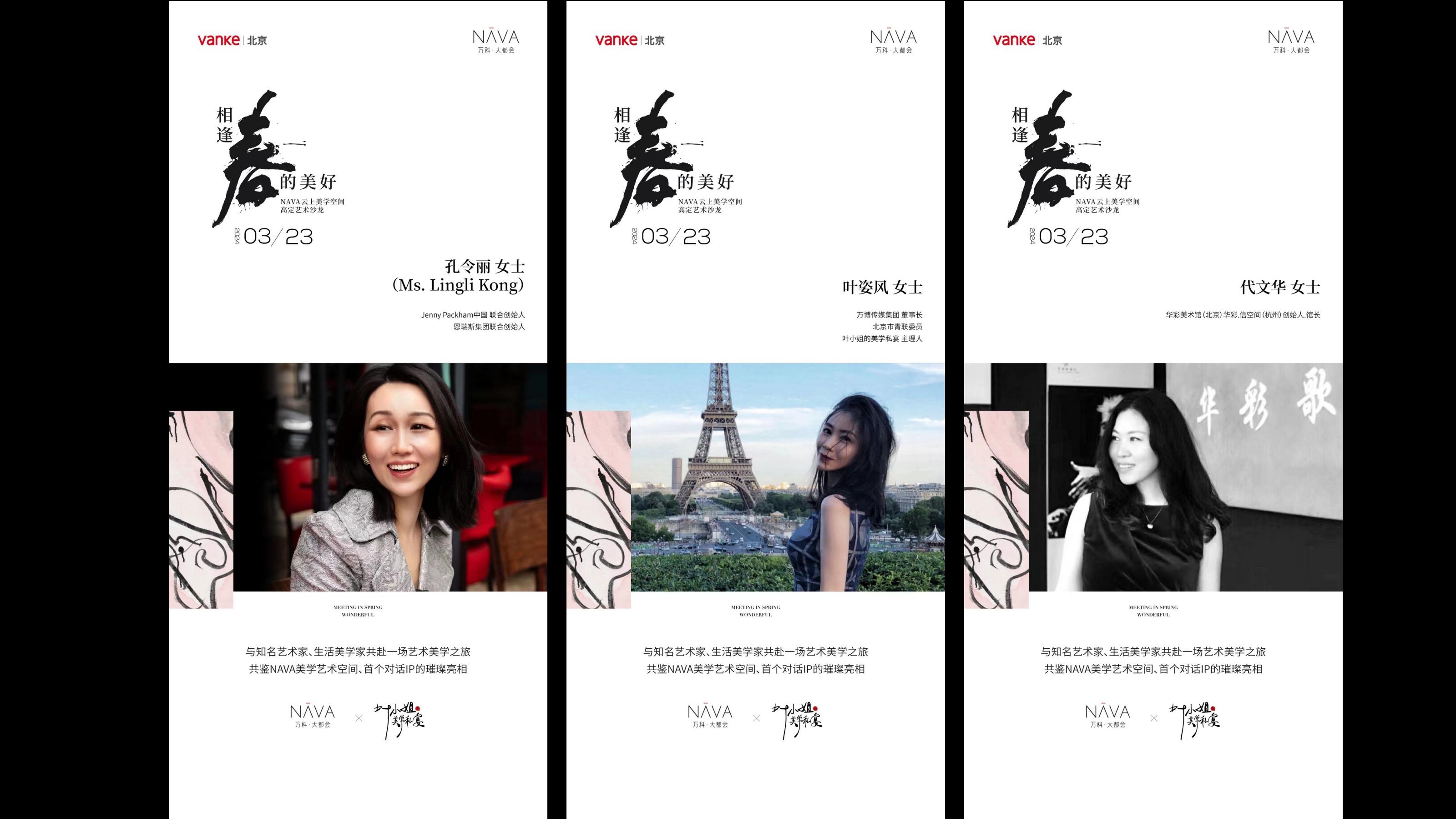 睿意高攀202503福州华润中寰悦府开盘前推广策略案161P_137.jpg