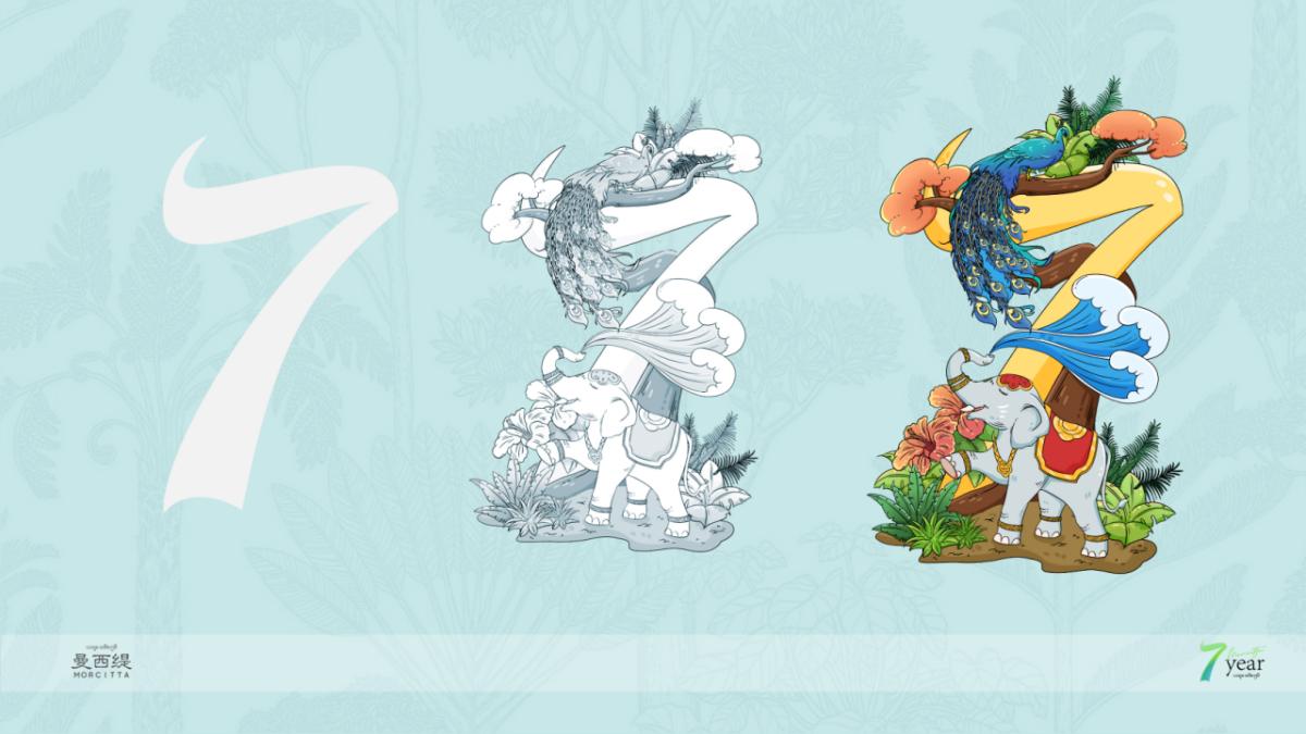 应时品牌2025西双版纳万科·曼西缇2025年推广传播方案_51.jpg