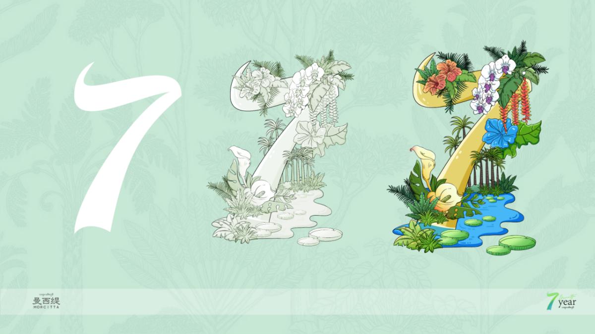 应时品牌2025西双版纳万科·曼西缇2025年推广传播方案_53.jpg