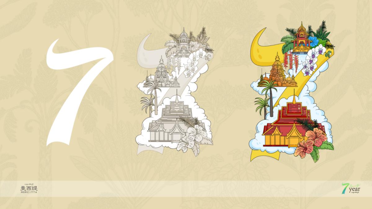 应时品牌2025西双版纳万科·曼西缇2025年推广传播方案_54.jpg