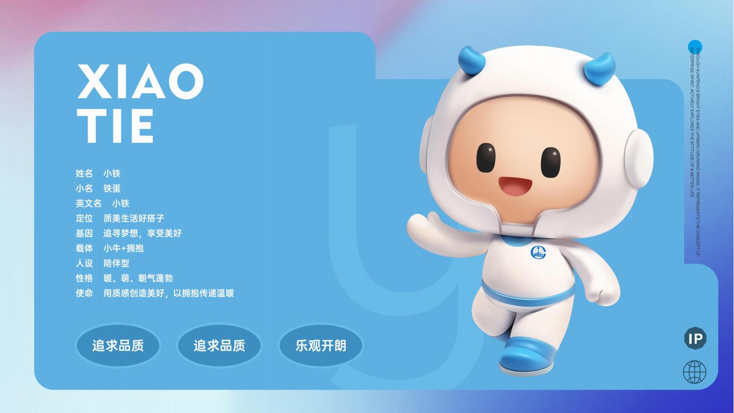 深圳华佗创意2025中铁（华南）品牌及广州阅泷花园推广_124.jpg