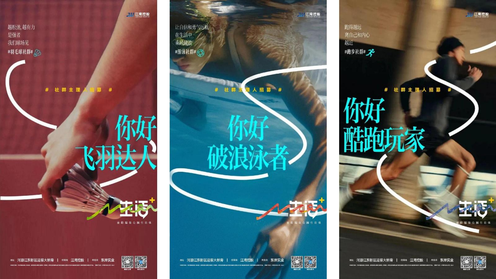 深圳智同道合2026河源江湾十里东岸推广OK_89.jpg