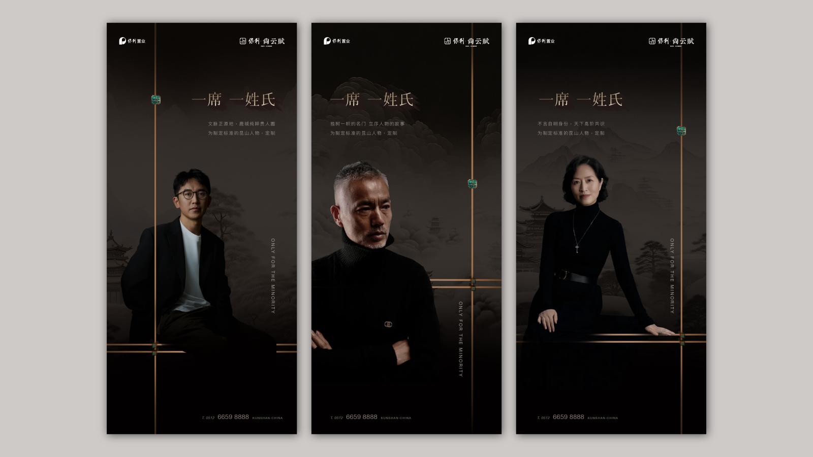 上海新壹点2025上海昆山尚云赋项目策略推广171P_77.jpg