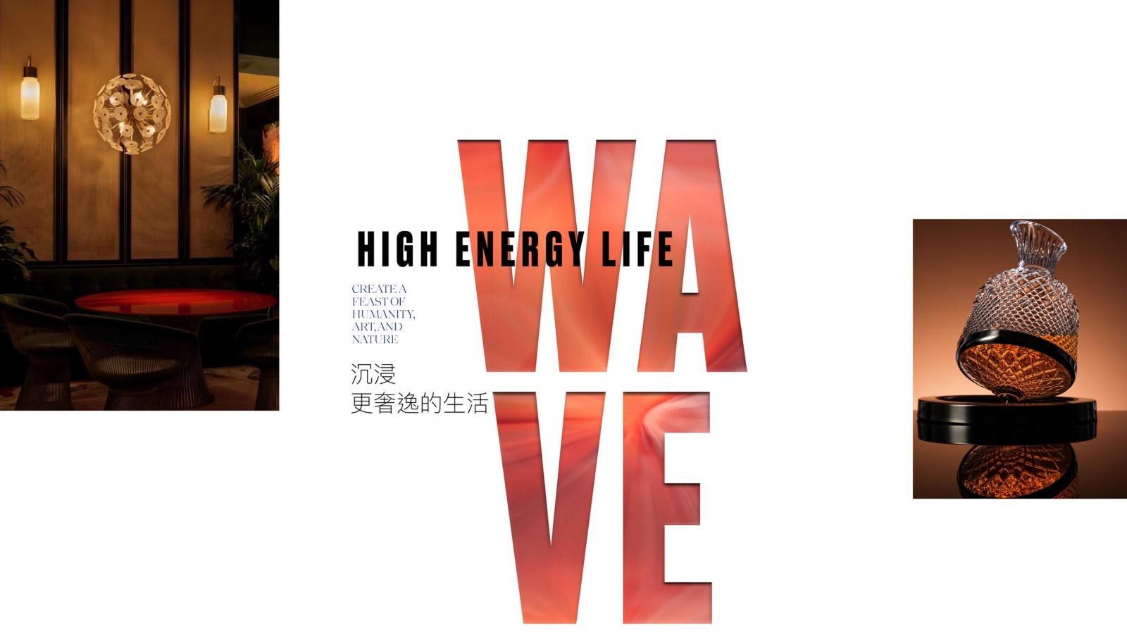 白羊202503上海招商时代潮派2025新地块迭代传播案133P_81.jpg