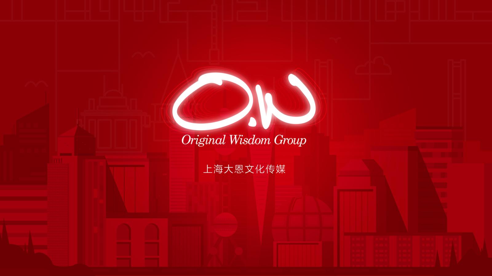大恩上海大华公园柏翠提报方案0923_01.jpg