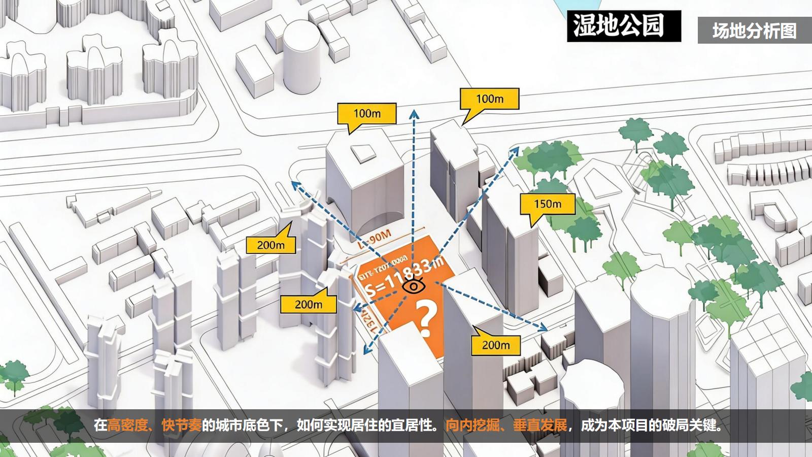 【gad】中海深圳湾超级总部 （安缇雅苑）方案文本52页_19.jpg