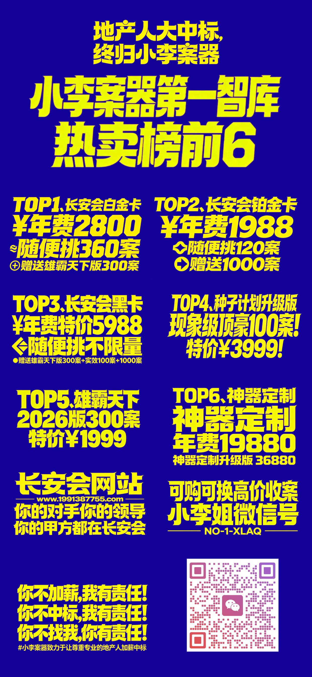 IMG_20260701_124838_3665714197.png
