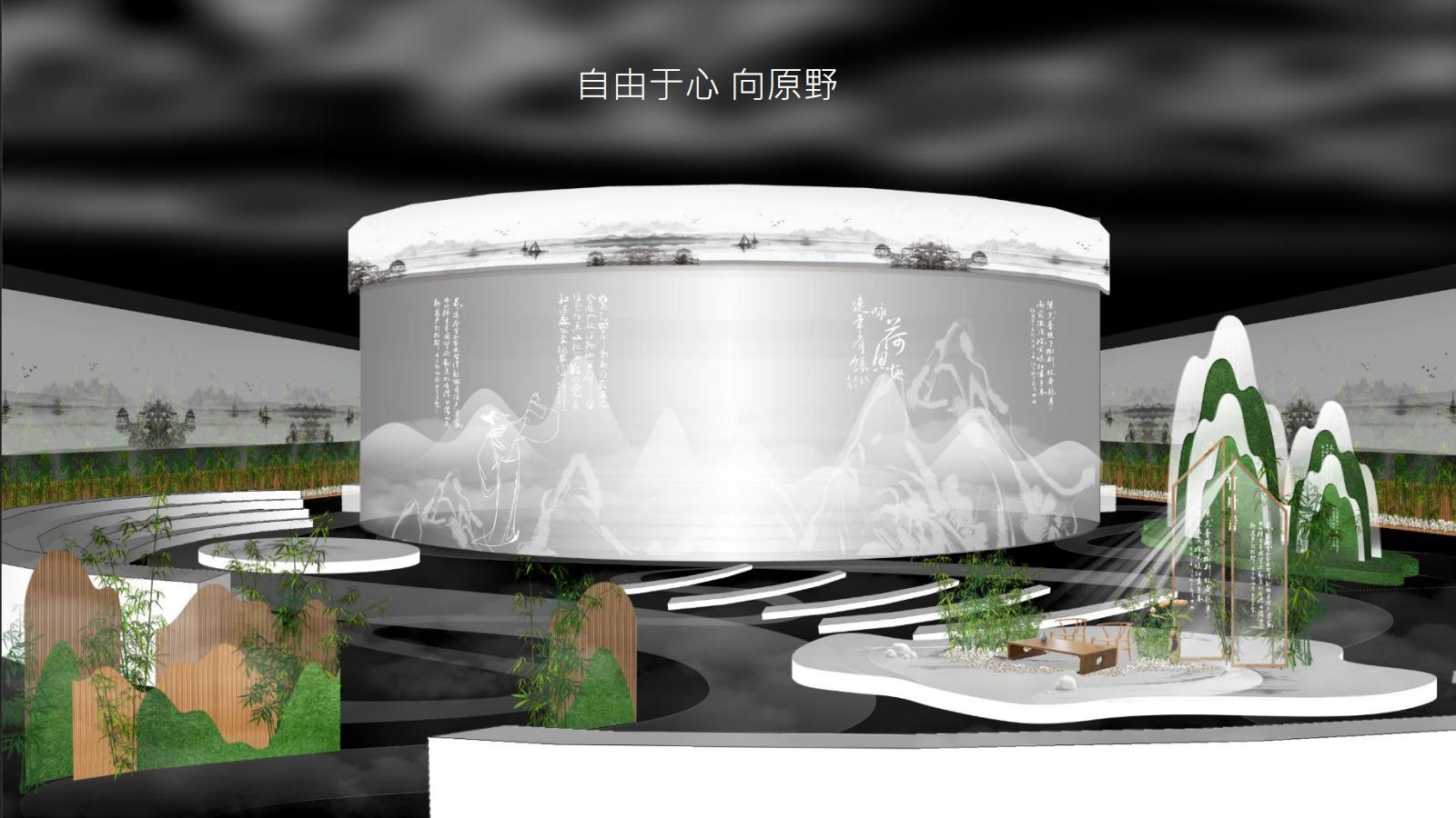 睿意高攀广州琶洲地王越秀华樾故事线方案_178.jpg
