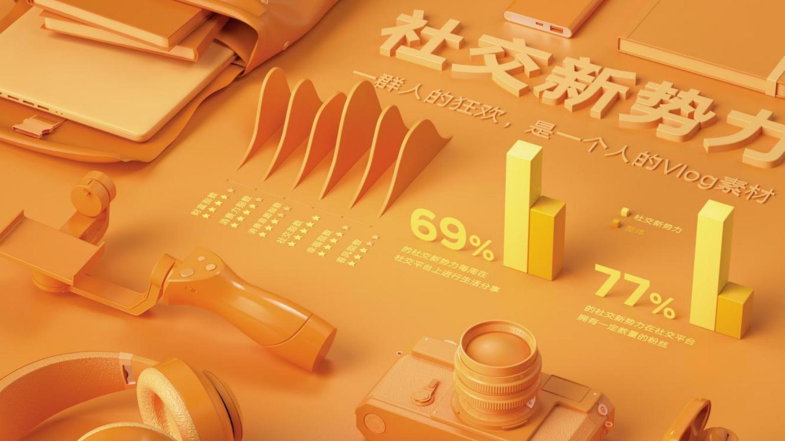 昭阳和牧场越秀北方区域品牌2024年度推广策略提报171P_93.jpg