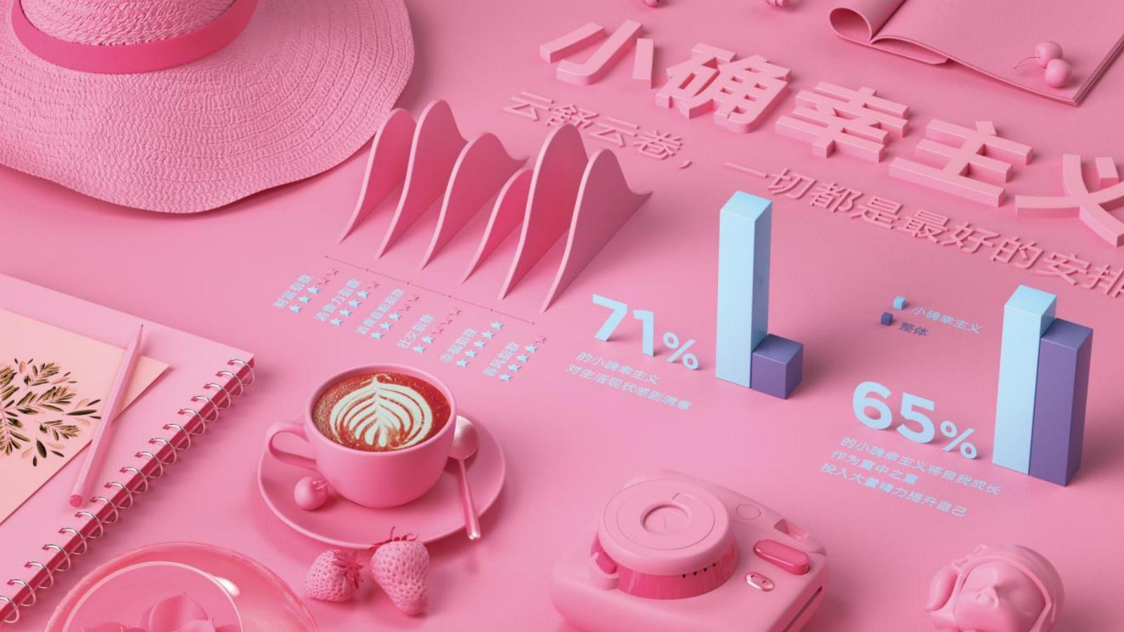 昭阳和牧场越秀北方区域品牌2024年度推广策略提报171P_94.jpg